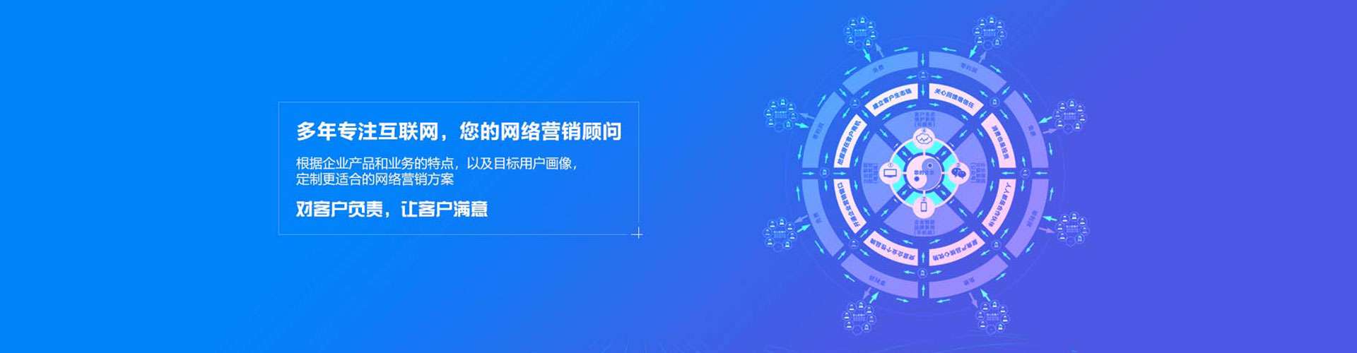 路氹城信息流代运营