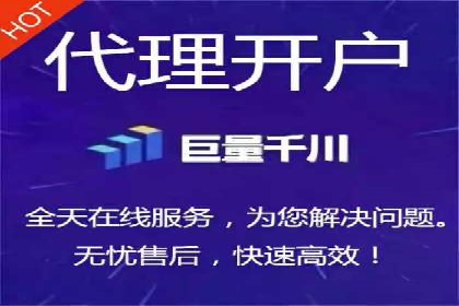 案例解读：SEM运营托管助力企业实现线上线下融合