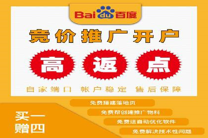 案例解读：SEM公司助力企业实现精准营销