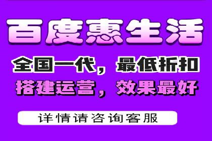 百度竞价广告投放策略及成功盈利案例