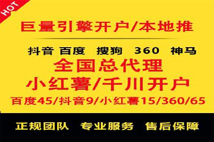 百度SEM代运营如何帮助企业提升流量与转化